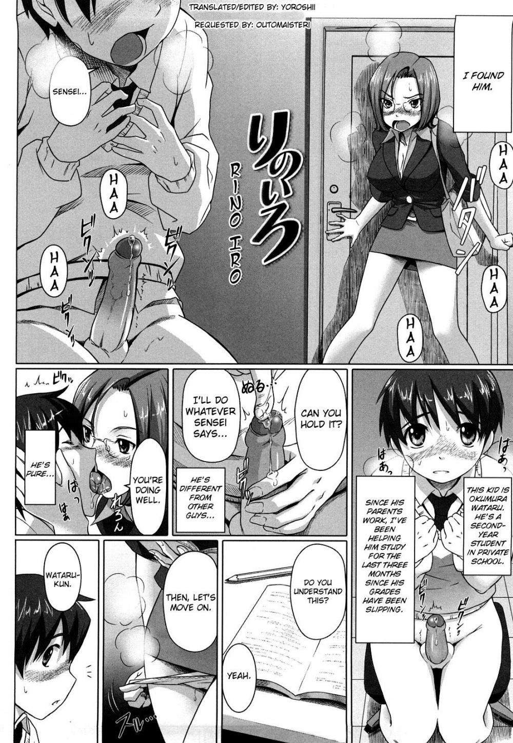 Hentai Manga Comic-Namanaka. - No condom sex + Omake-Chapter 12-2